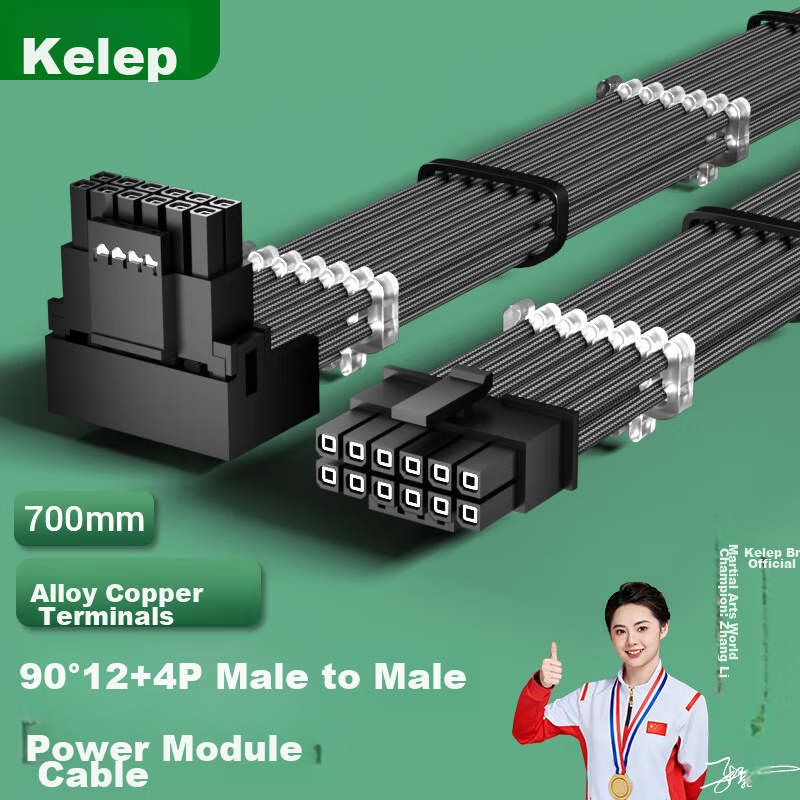 KELEPU Graphics Card Power Cable, 16Pin (12+4P) Male-To 90-Degree, 12VHPWR Graphics Card Power Module Custom Cable, for 3090Ti/40 Series - Black, 700mm