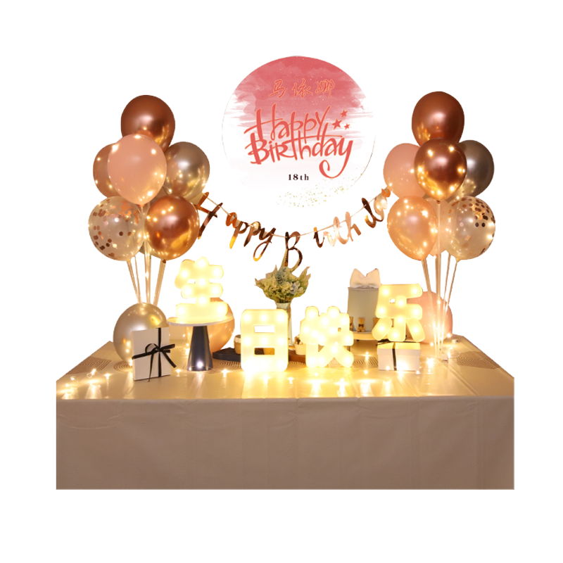 Duomeiyi Birthday Scene Decoration, Birthday Balloon Decorations, Children's First Birthday Decorations for Boys And Girls, Pink Table Decorations