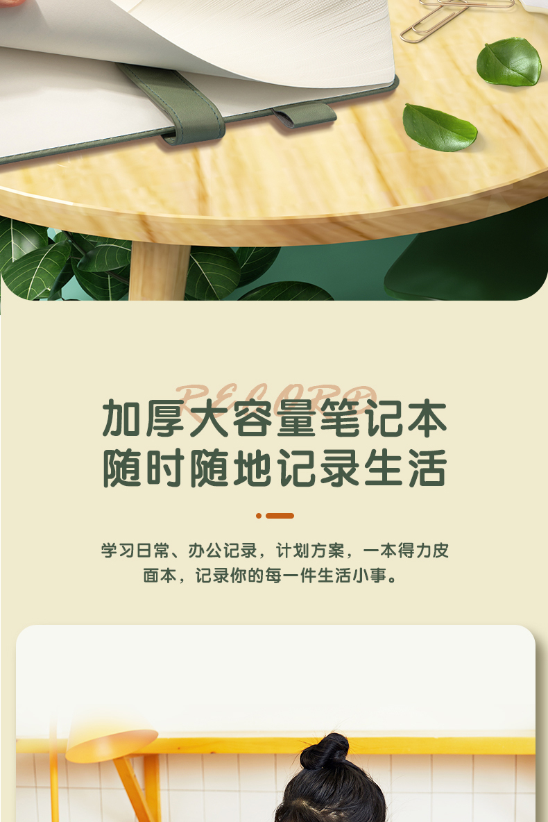  得力(deli)A5/208张笔记本子 商务记事本会议记录本 简约加厚学生日记本 办公文具用品 绿色3348
