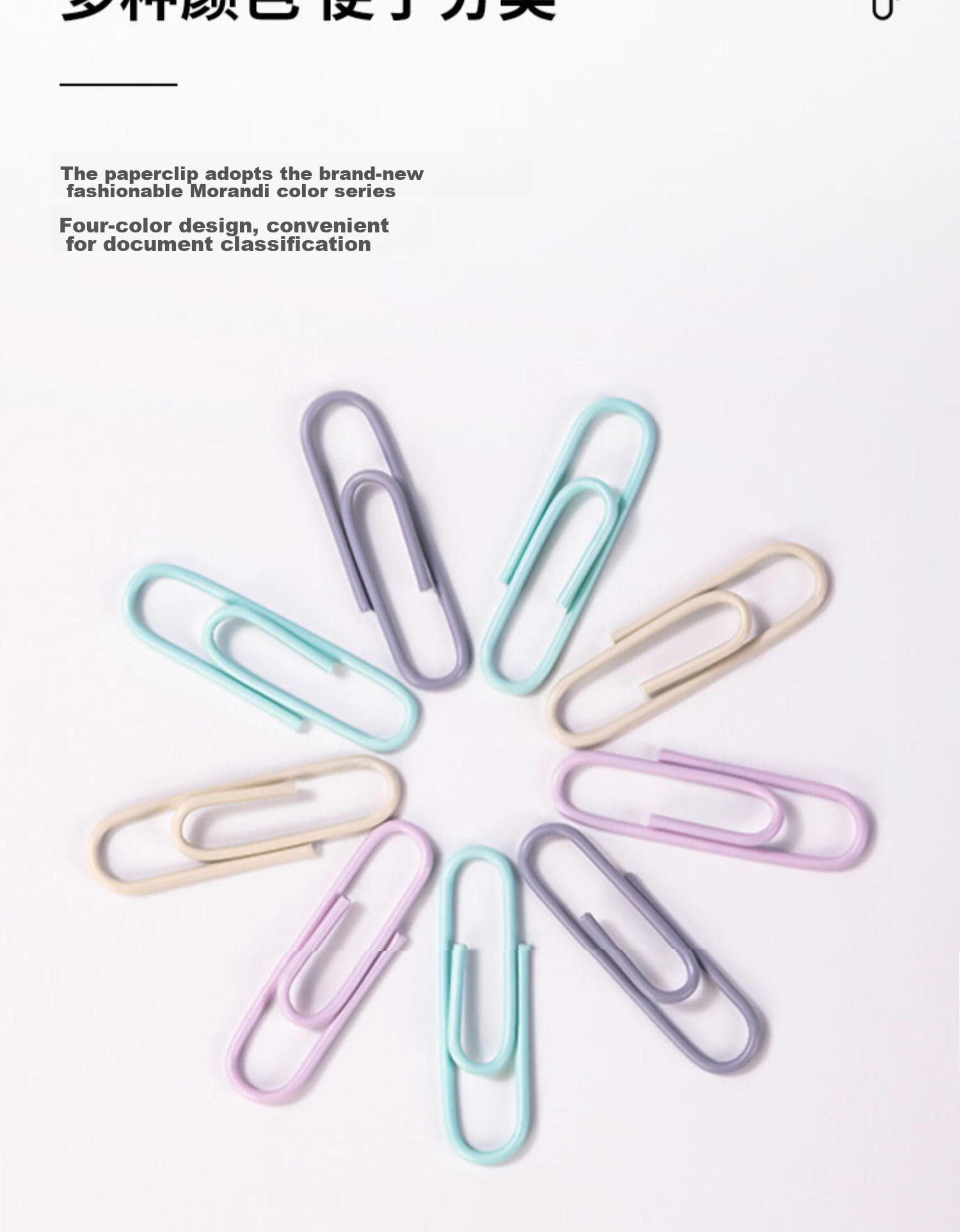 Licao Large Colorful Metal Paper Clips, Office Supplies, Document Organization, Morandi Colors, Nickel-Plated, Rust-Resistant, 500 Pieces in A Bucket 5
