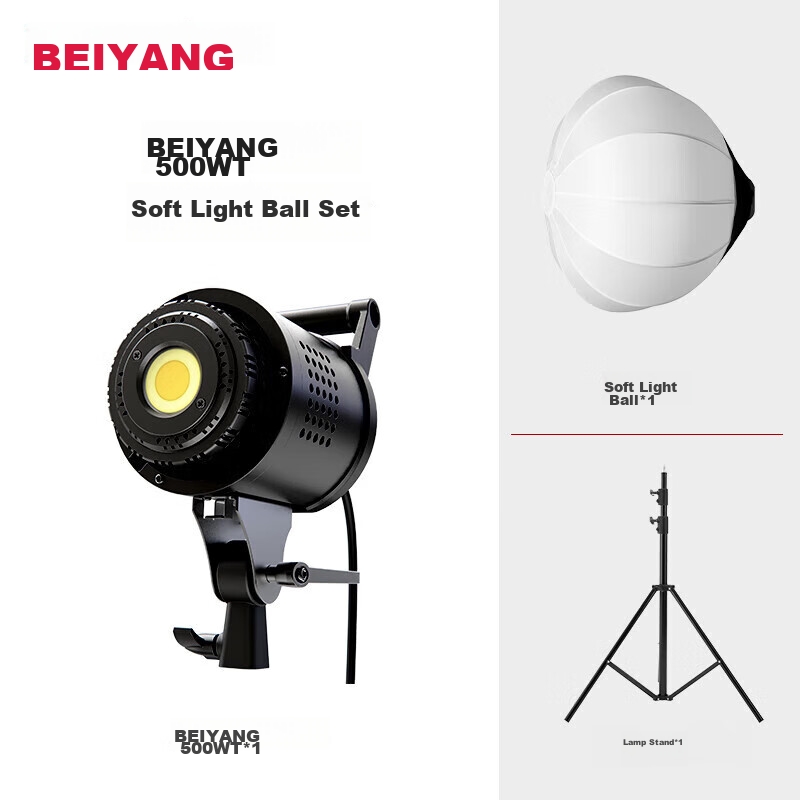 Beiyang Live Streaming Photography Fill Light, Live Streaming Light, Spherical Deep-Throw Light, Plant Light, Professional Studio Soft Light, High-Brightness COB Soft Light Ball, Portrait Beauty Environment Light
