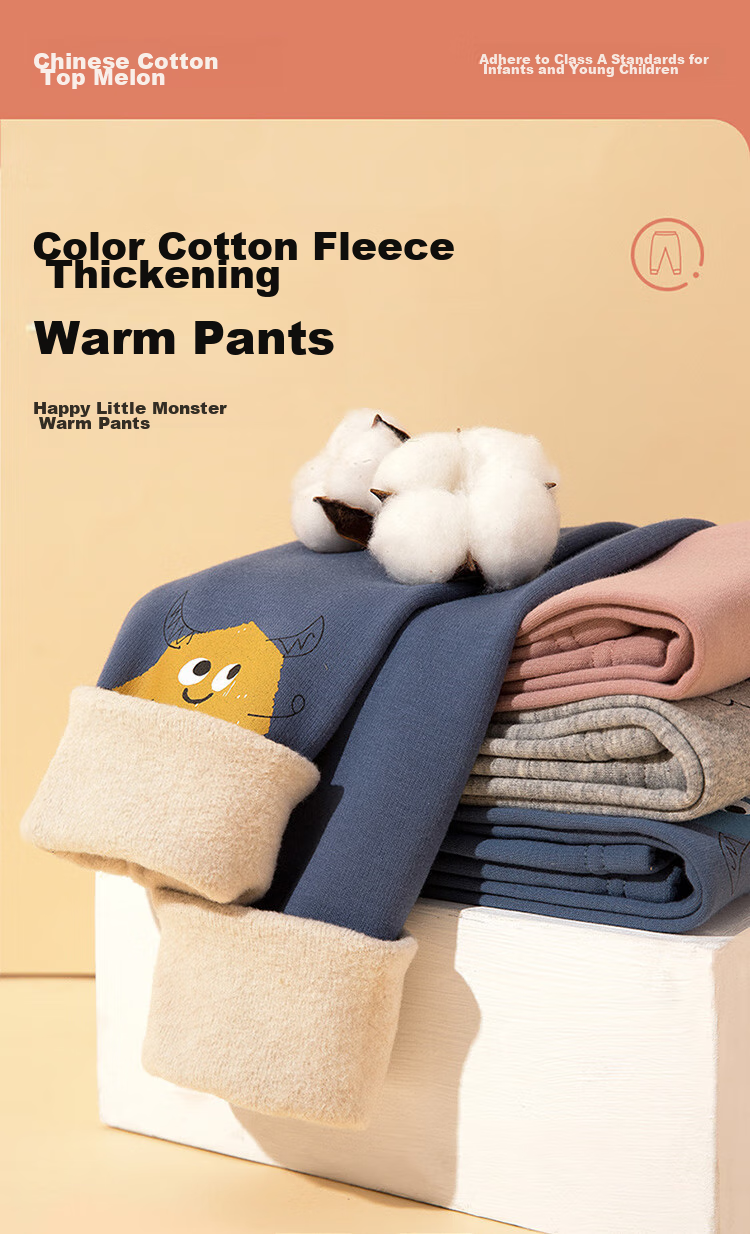 Dingguagua Children's Thermal Pants Boys Autumn Fleece Thickened Inner Wear Fleece Cotton Lined Pants 6A01 170 1