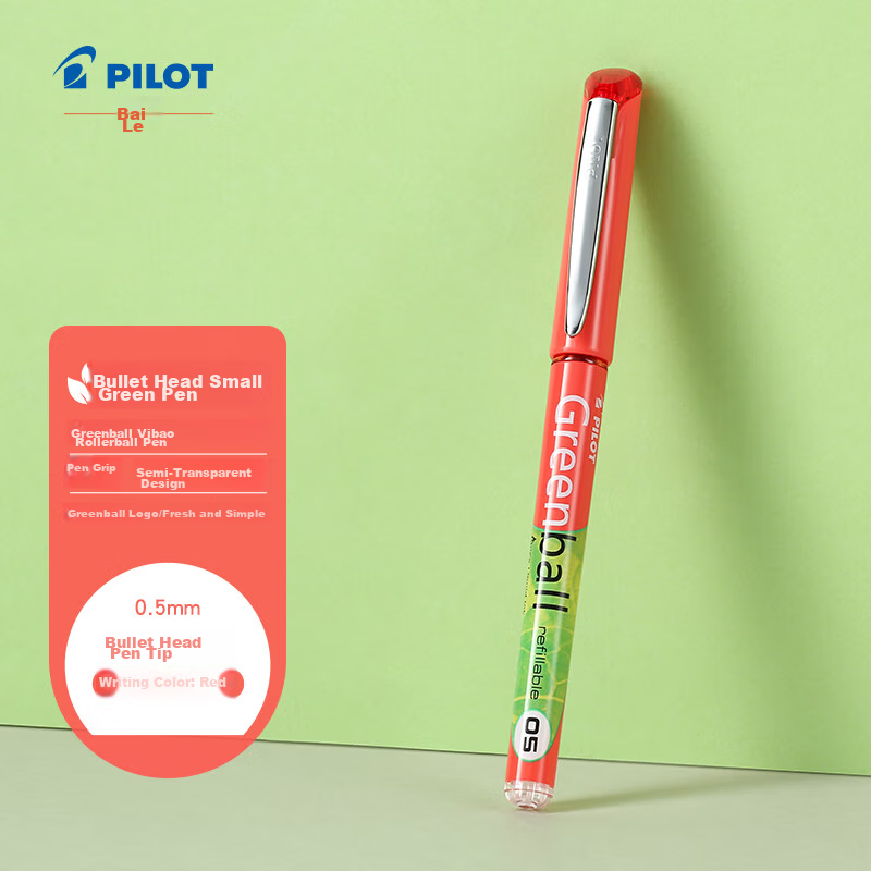 Ручка PILOT Greenball BL-GRB5, гелевая, 0.5 мм, красная, одноразовая, для студенческих подписей, BEGREEN