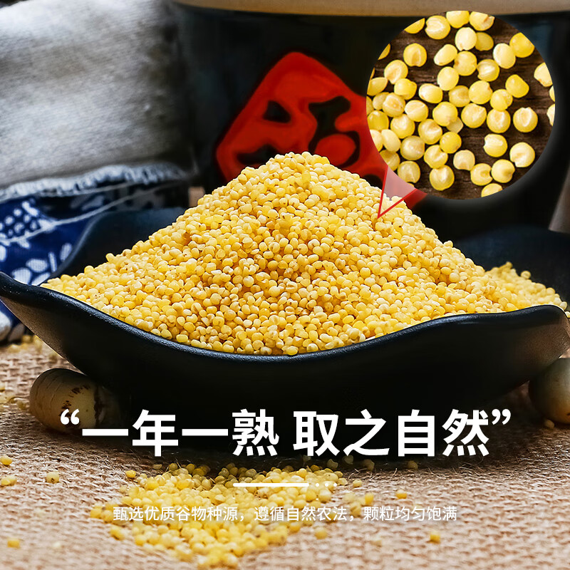 悦谷百味 13种杂粮礼盒10.14斤（中秋礼盒 小米黑米红豆糯米稻花香年货）