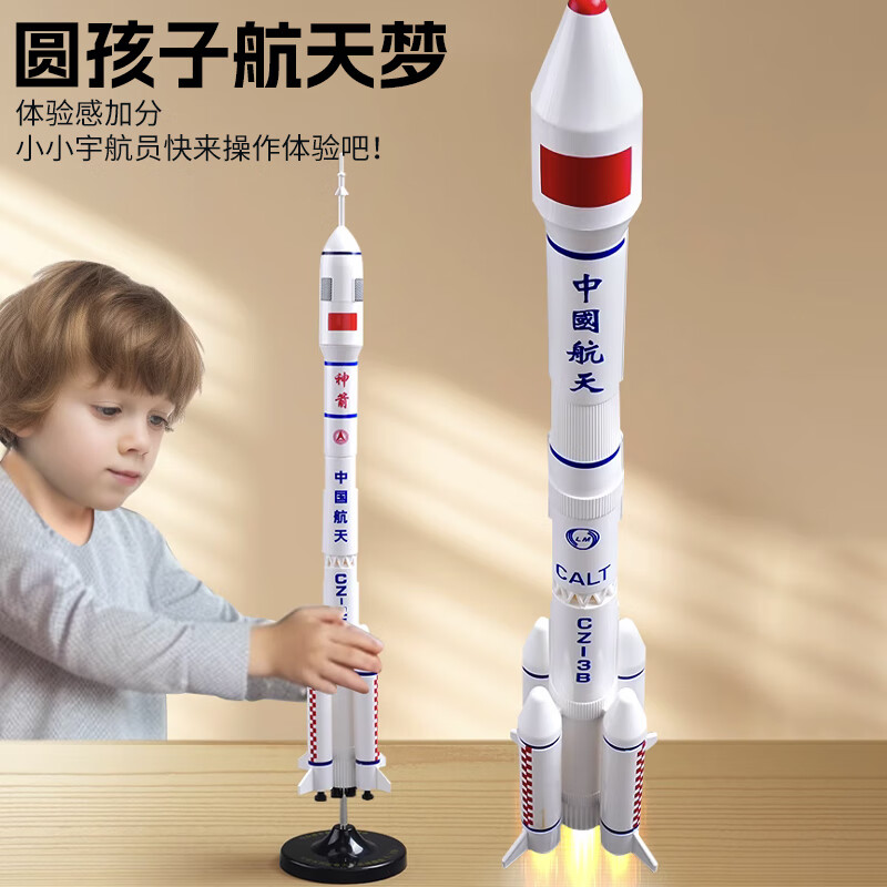 Chiyu Model Long March 5 Carrier Rocket Assembly Children's Educational Aerospace Model Figurine Boys 6-1 Gift