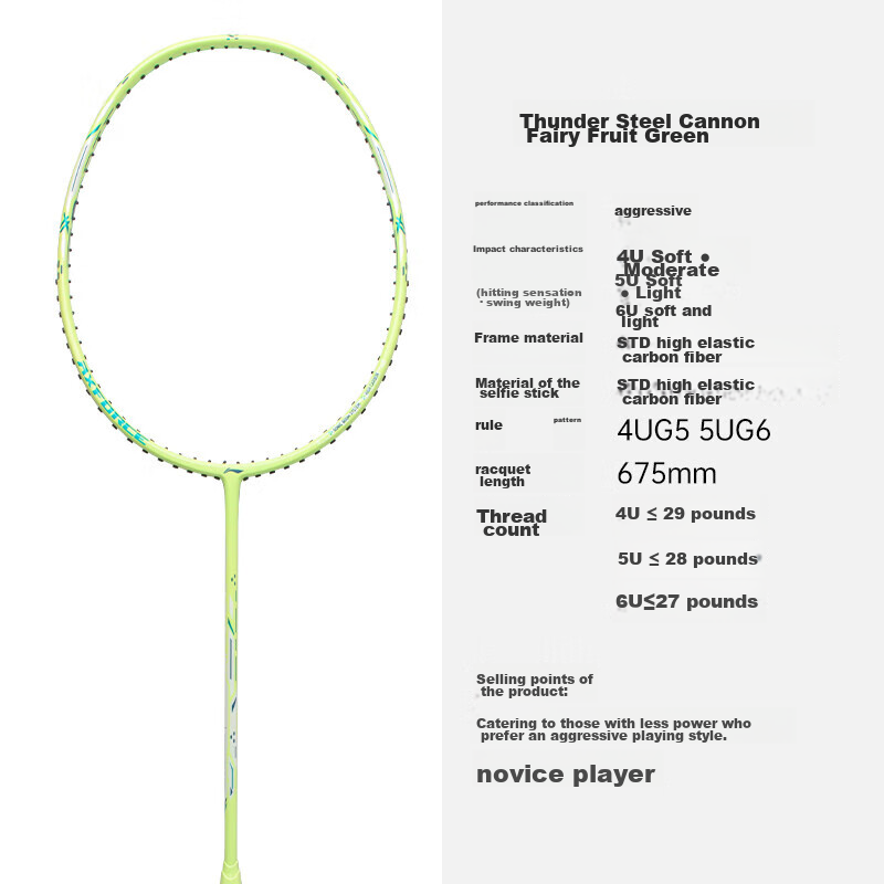 Li-Ning Badminton Racket, New Color Thunder Gun, Deep Dark Green, 4U Unstrung Racket, AYPU039-4 9