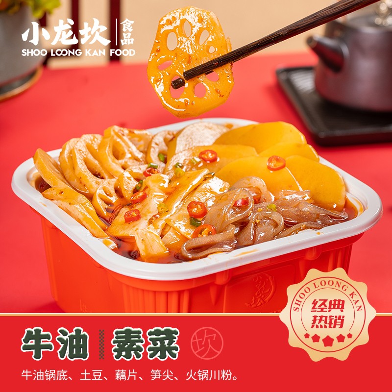 小龙坎自热火锅方便速食4盒装1541g（3荤1素）懒人自煮自助即食火锅