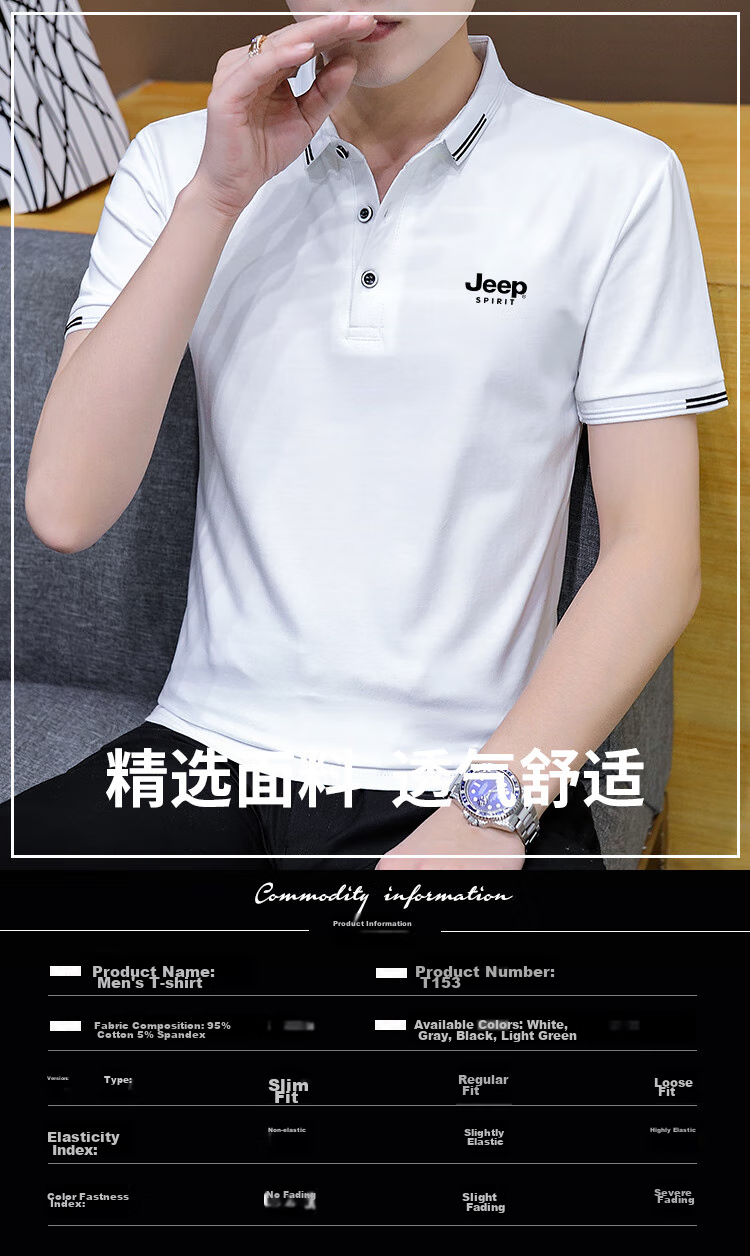 JEEP SPIRIT Men's Short-Sleeve T-Shirt, Summer Polo Shirt, Half-Sleeve Collar, Business Casual Slim Fit, Black, 3XL 5