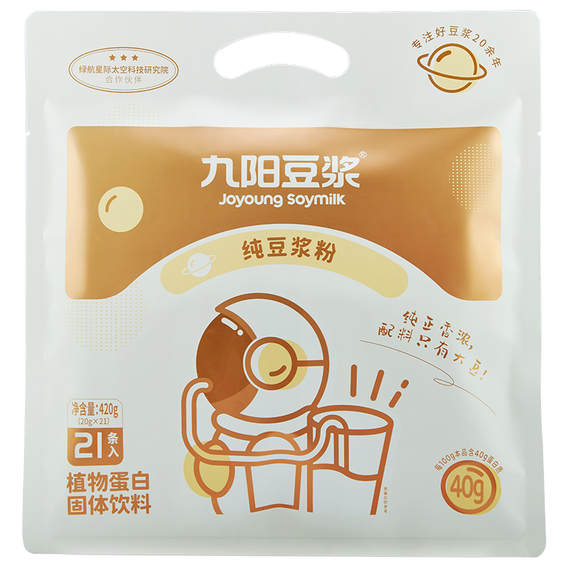 九阳豆浆无糖添加豆浆粉21条*20g纯豆浆粉高蛋白原味豆浆谷物早餐