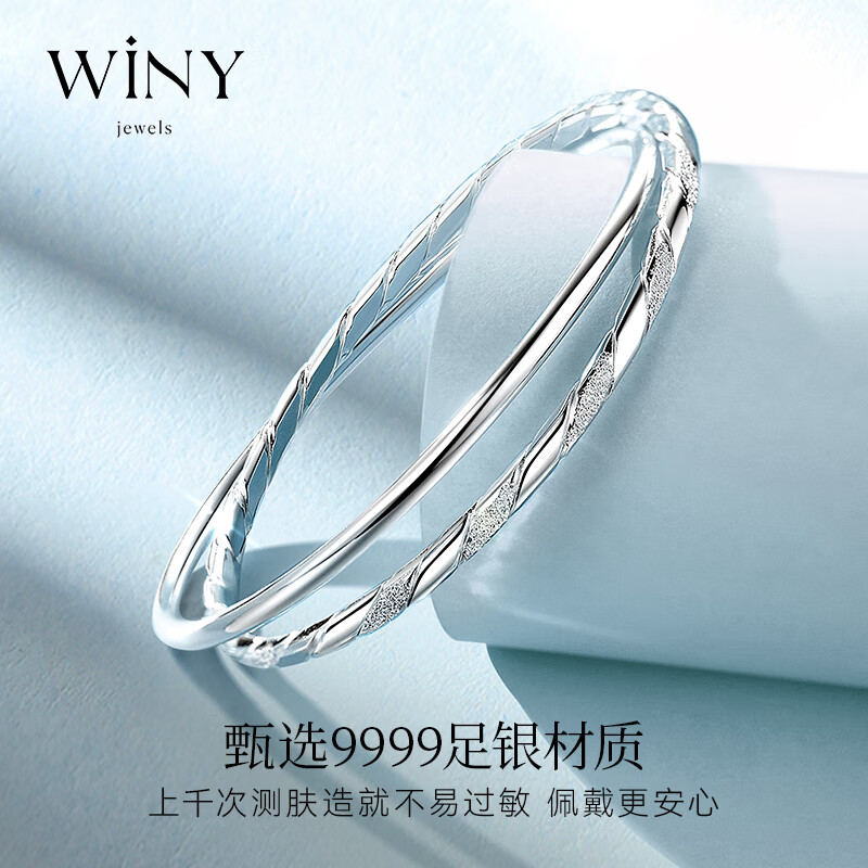 Серебряный браслет Winy