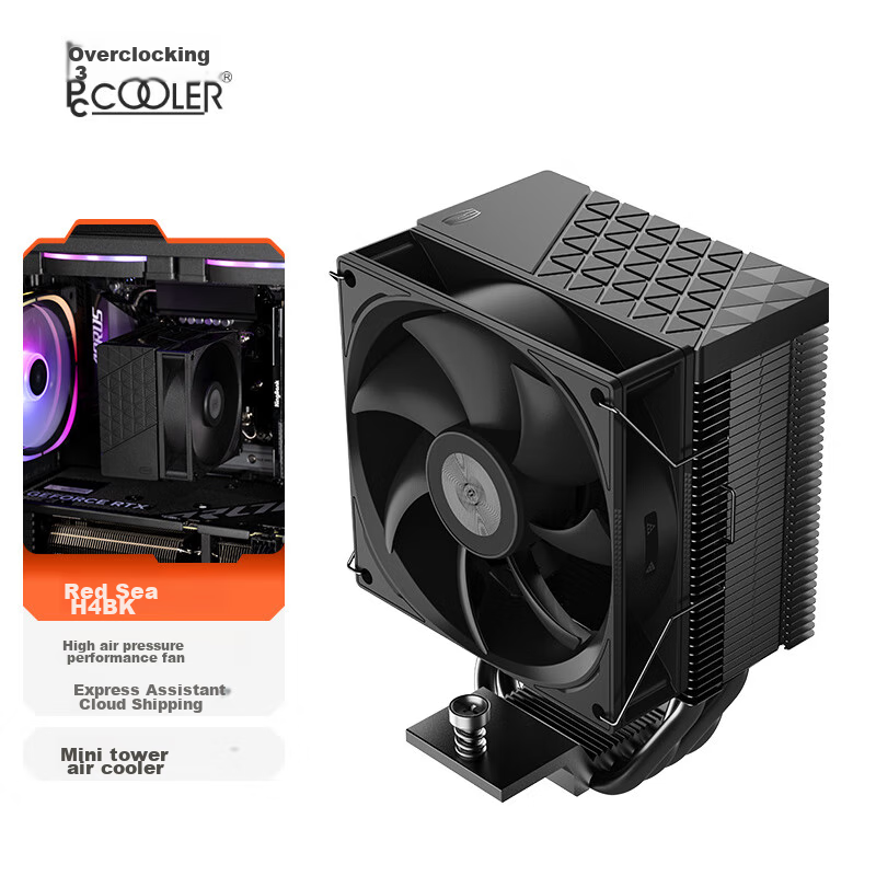 PCCOOLER (-0134233