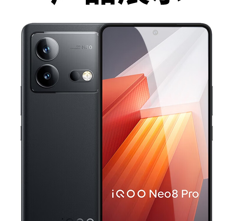 ESCASE Vivo IQOO Neo9/9Pro Tempered Glass Screen Protector, Full Coverage, HD Clear Glass Protective Film, Reduces Fingerprints, Transparent 3