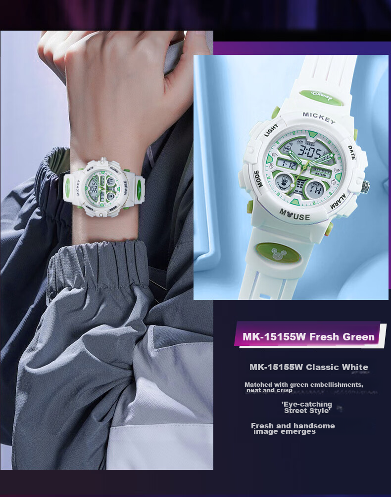 Disney Mickey Mouse Collaboration Exam-Specific Waterproof Sports Watch for Middle And High School Students, Children's Electronic Watch Only for Time Measurement 15