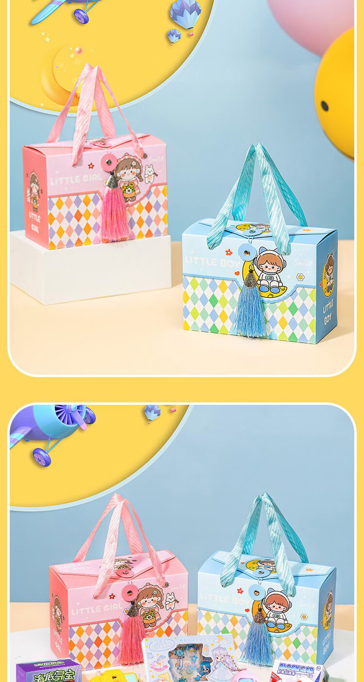 Xubeile Birthday Gift Toddler School Ceremony Favor Box Boys Girls Elementary School Children Toys Festival 4