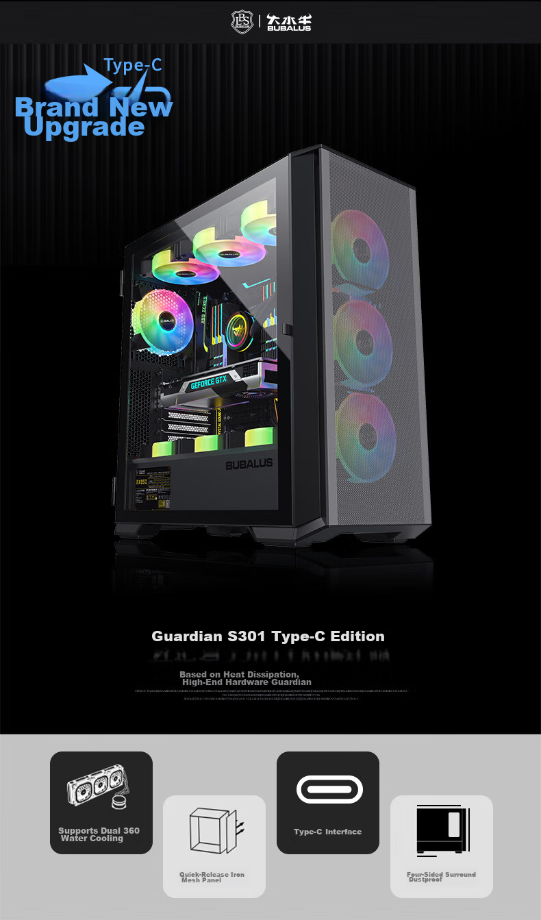 BUBALUS Guardian S301 Type-C Version Computer Desktop Case (Top And Front 360mm Water Cooling Positions / Supports E-ATX / Fully Side-Transparent Glass / 12 Fan Positions / LED Keyboard) 2