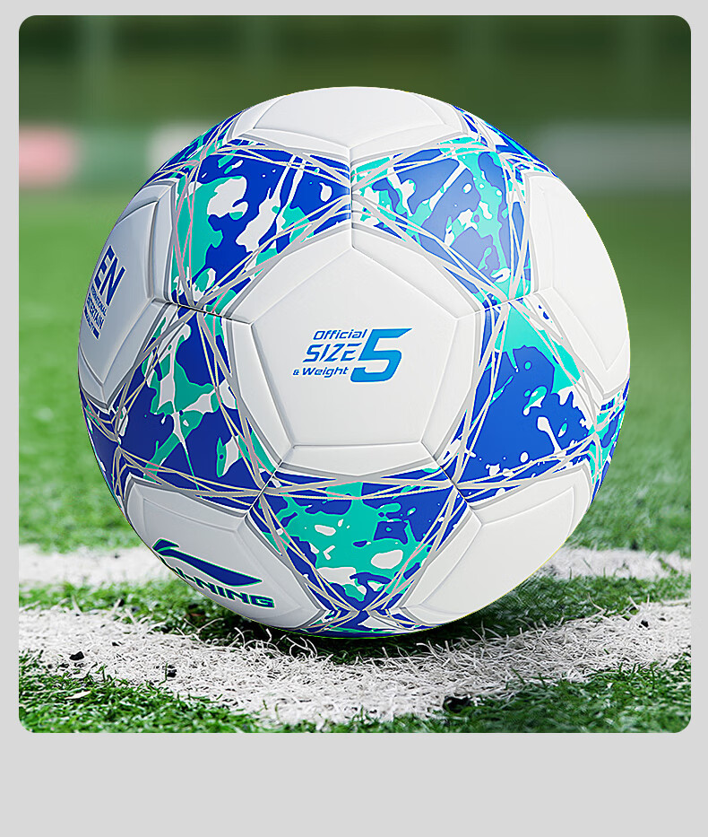Li-Ning Soccer Ball Size 5 for Adults And Teenagers, Professional Wear-Resistant High-Elasticity Ball for Middle School Students' Training And High School Entrance Exam, FIFA Certified Size 5 17