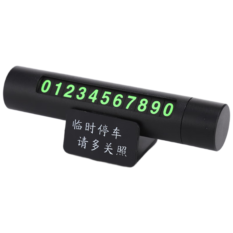 QuXing Safety Hammer Temporary Parking Number Plate Multi-Function Car Window Breaker Metal Rescue Escape Hammer