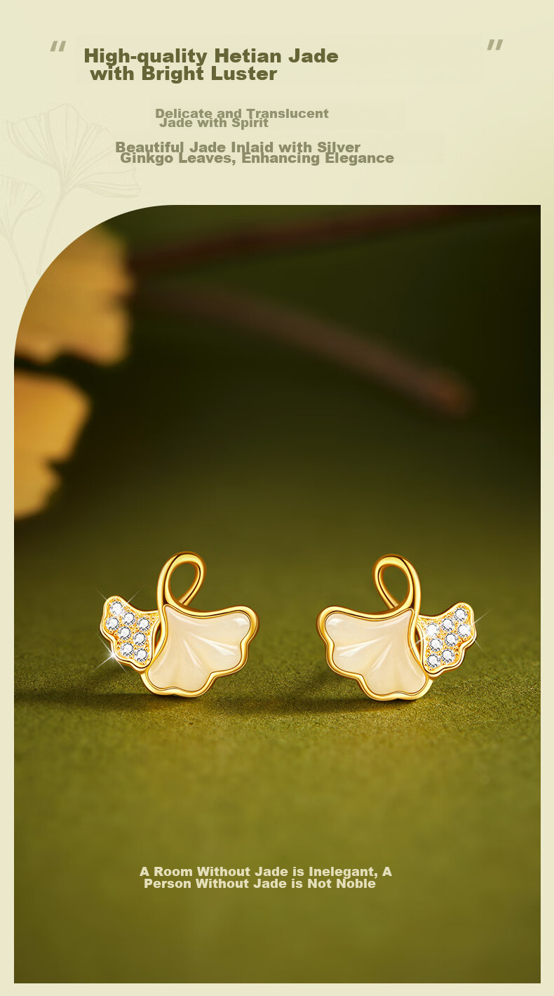 Zhenshangyin Chinese Gold Ginkgo Earrings, Women's Luxury Jewelry, 2026 New S925 Hetian Jade, Birthday Gift for Girlfriend 4