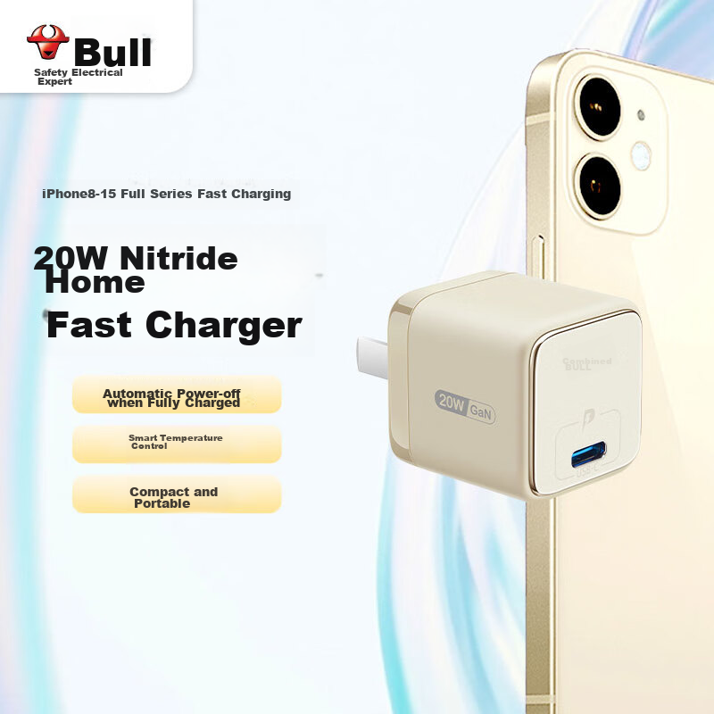 BULL Gallium Nitride 20W Charger, Apple 18/17/16 PD Fast Charging Head, Auto Shut-Off When Fully Charged, Suitable for IPhone 14/13 Pro Max, [20W Gallium Nitride] Vanilla White