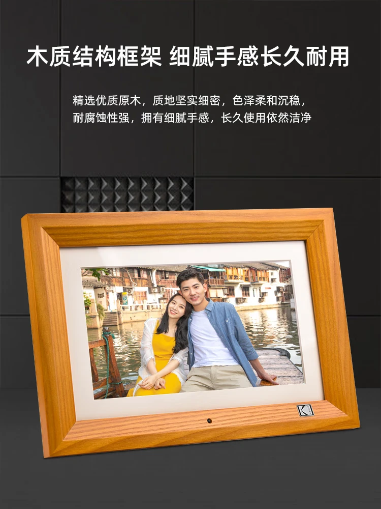 Kodak Kodak1020V digital photo frame 10.1 inches high-definition electronic photo album remote control video photo music player noble black Kodak Kodak1020V digital photo frame 10.1 inches high-definition electronic photo album remote control video photo music player noble black