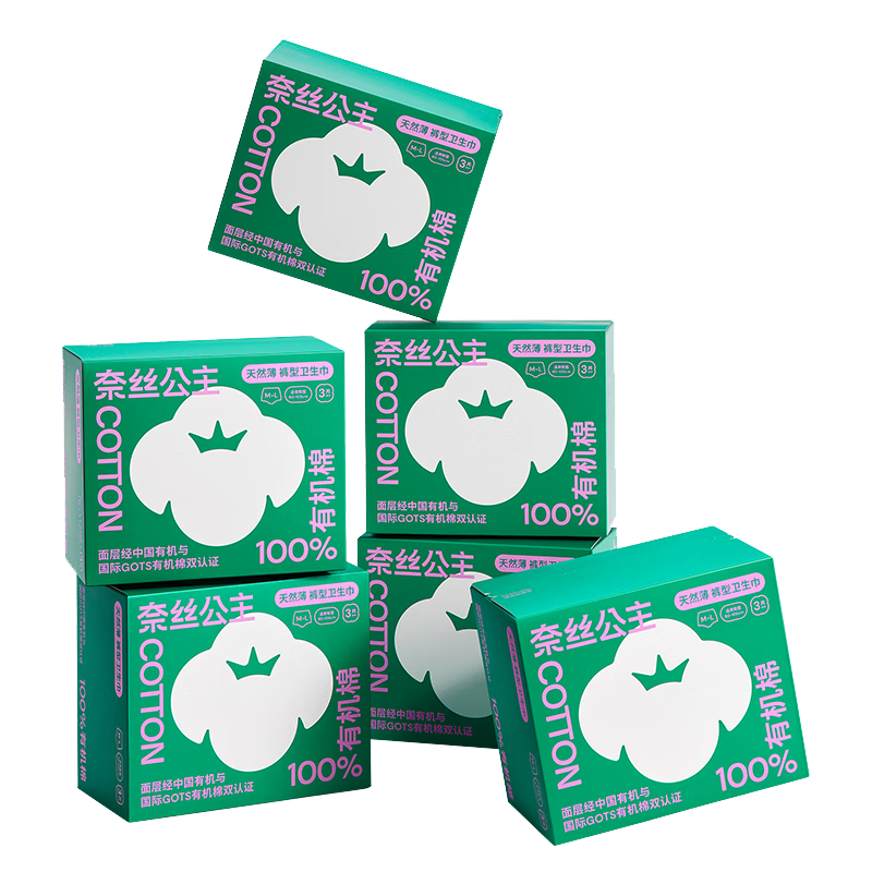 PurCotton [Recommended by Lu Yuxiao], Princess Naisi Comfort Pants, Organic Cotton Sanitary Napkins, Sleep Pants, ML6 Boxes