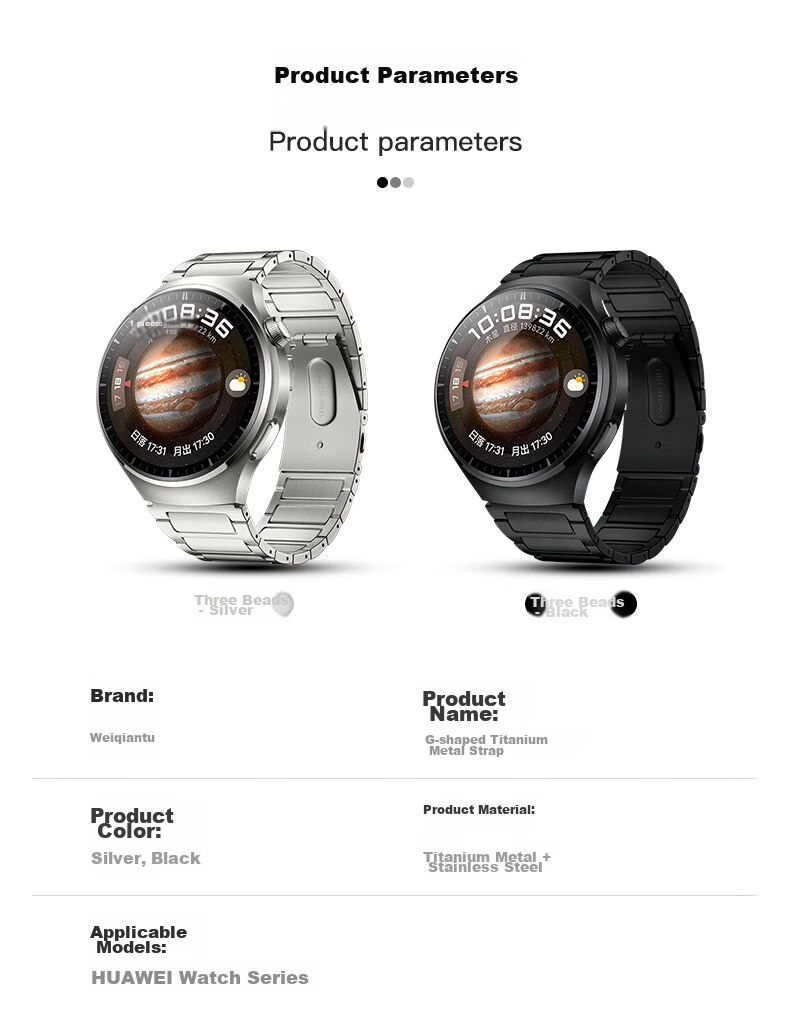 Weiqiantu [Titanium Metal] Suitable for Huawei Watch Straps GT7/GT6/GT5/pro/Watch6/pro/5/watch4pro/GT4/3/Buds2, Feifan Dashi 2 6