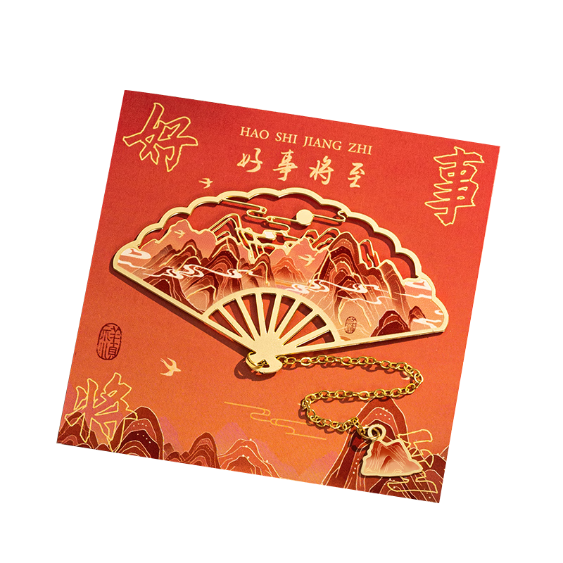 Jiamo Qianli Jiangshan Bookmarks, High-Quality Metal Bookmarks, Classical Chinese Style, Forbidden City Cultural And Creative Souvenirs, Graduation Gifts for College Entrance Exams, Teacher Gifts, Back-To Season, Teachers' Day Presents