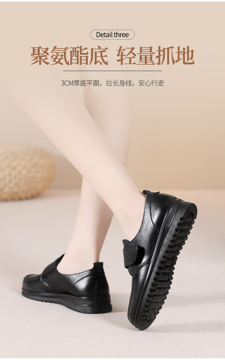 Qiangren Women's Shoes, Convenient Velcro Flat Casual Shoes, Top-Grain Leather Loafers, JD1113025, Black, Size 38 6