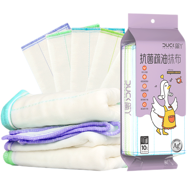 Jianya Kitchen Dish Towels, 30x30cm X 10 Pieces, Large Size, 8-Layer Thickened, Absorbent, Lint-Free, Antibacterial Dish Cloths