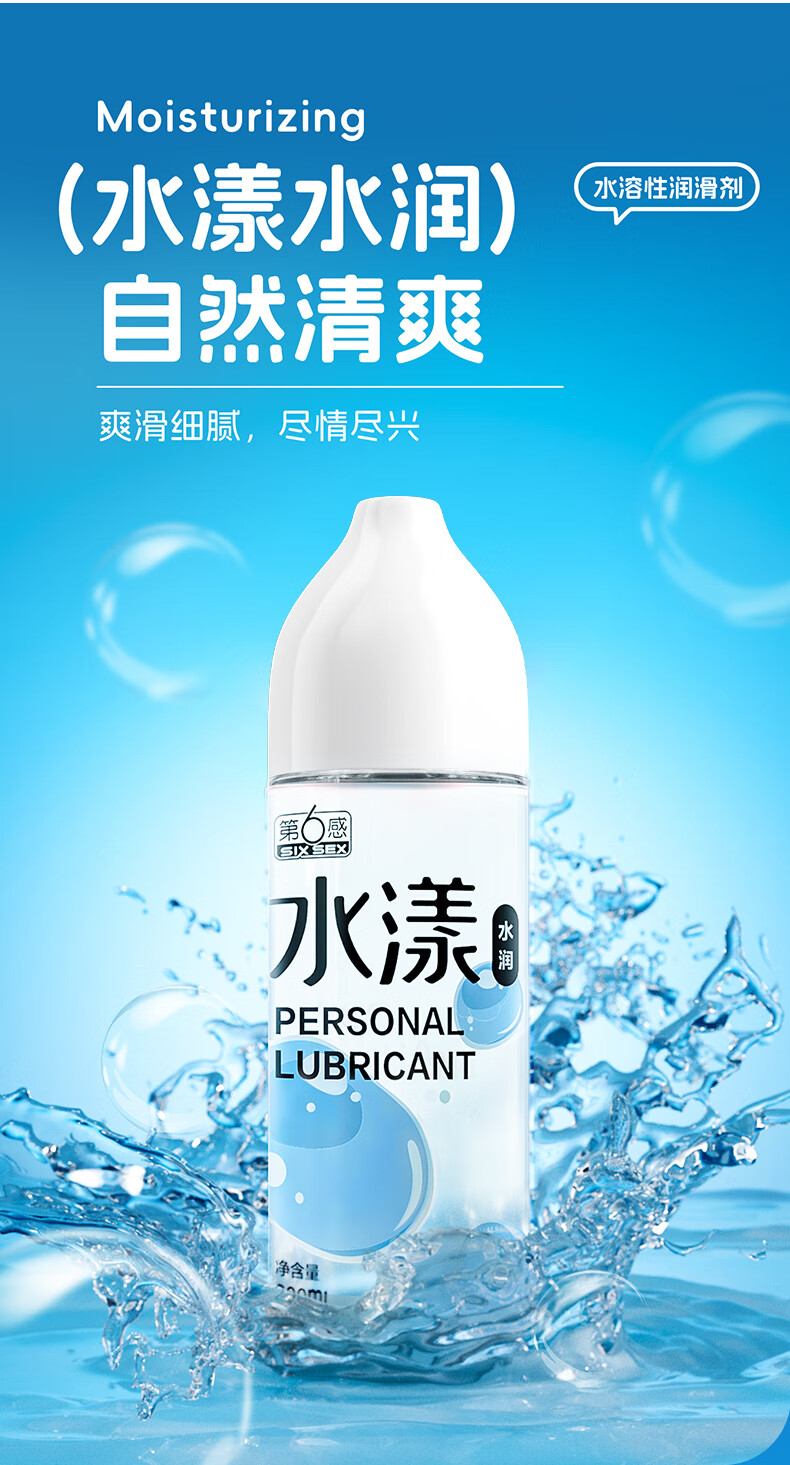 商品详情图