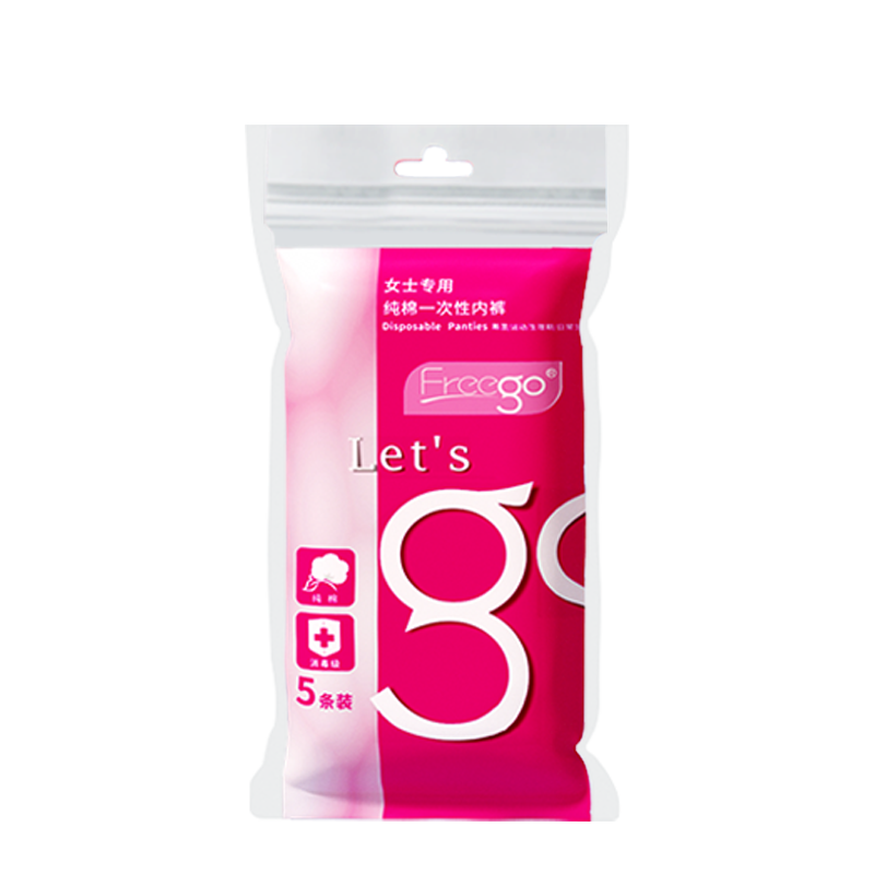 Freego Pure Cotton Disposable Underwear for Women, Sterilized, All-Cotton, Sterile, No-Wash, Daily-Use, for Pregnant Women, Postpartum Care, Travel, Business Trips, White, M Size, 5 Pieces
