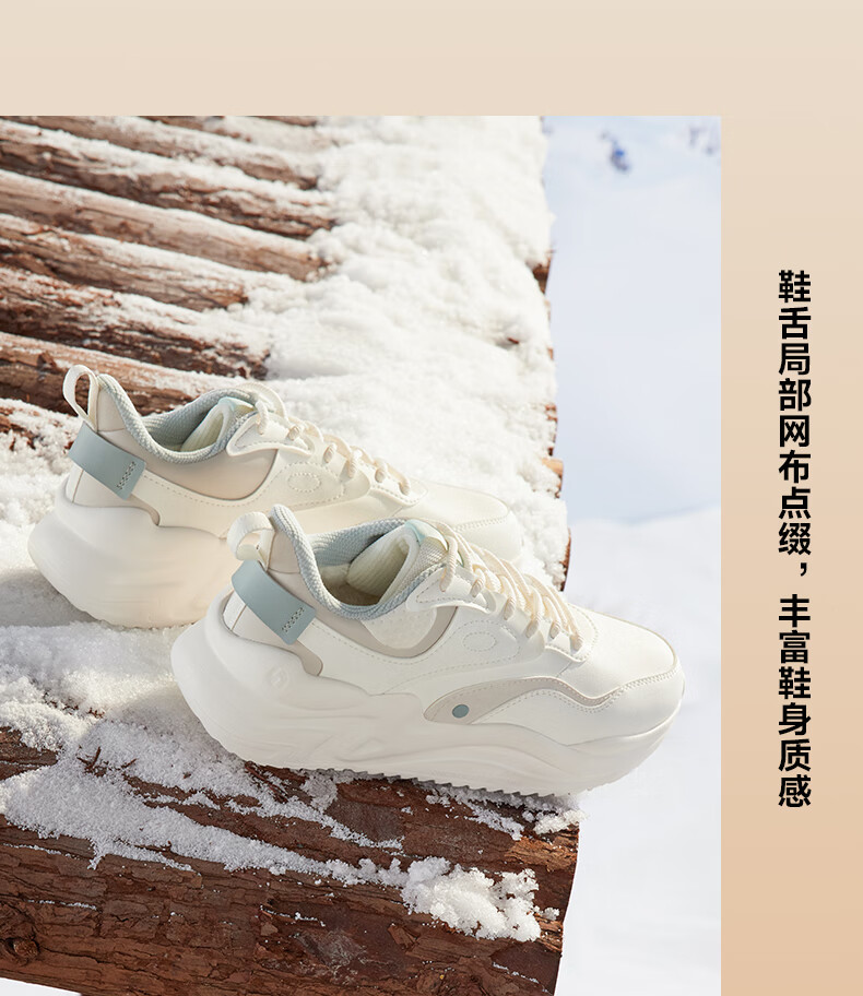 361° Women's Sneakers, Yunshu 3, Spring And Summer Vintage Thick-Soled Casual Versatile Commuter Dad Shoes, Women's Style 682316706-1 61