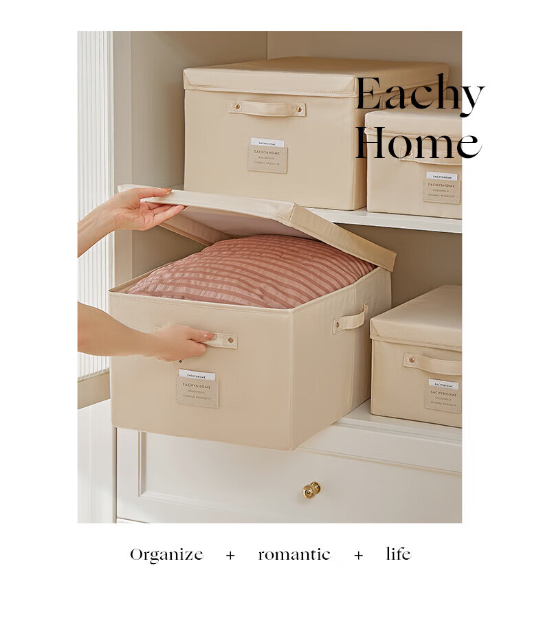 EACHY Fabric Storage Box for Clothes, Foldable Wardrobe Organizer, 40L, Beige 14