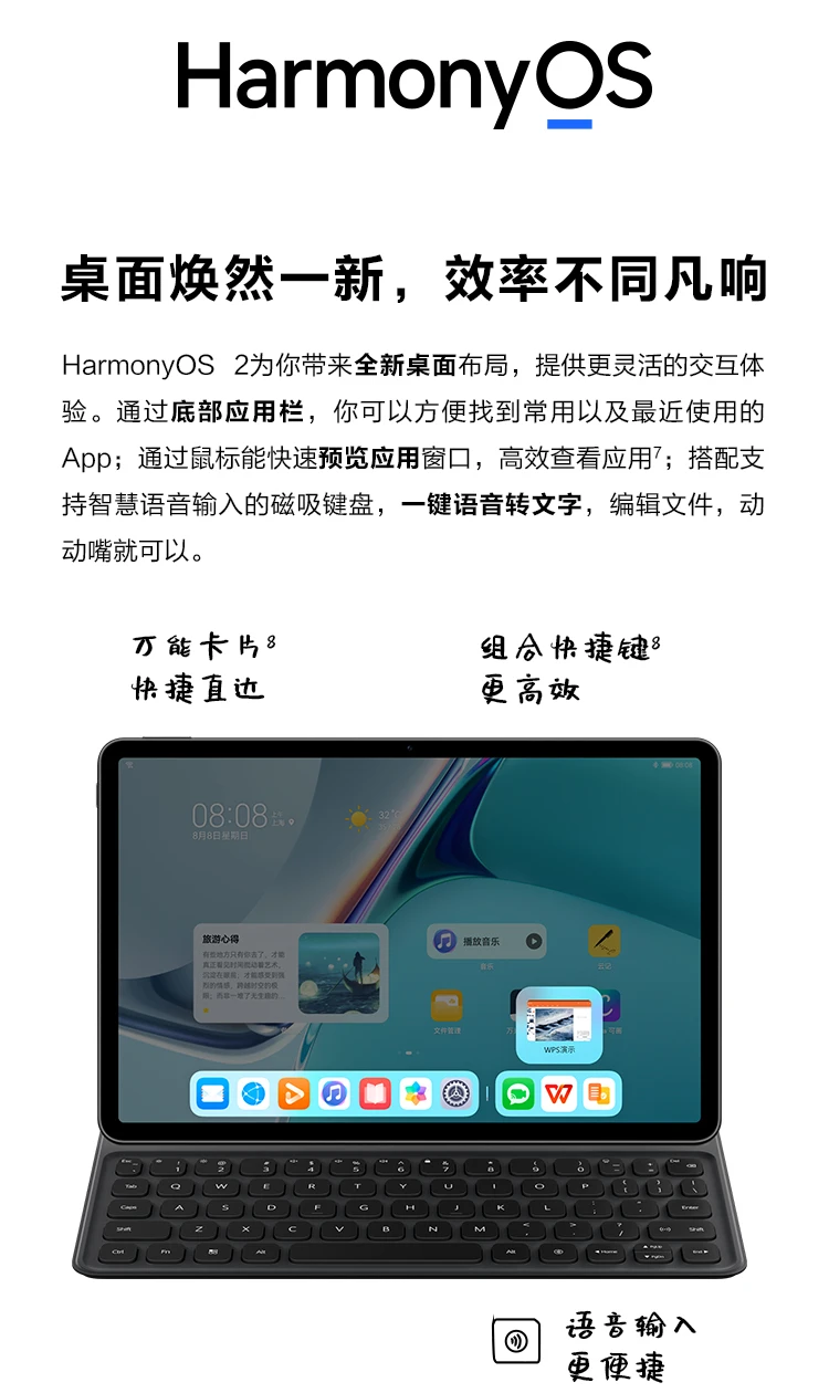 Huawei HUAWEI MatePad 11 120Hz high refresh full screen Hongmeng HarmonyOS audio-visual entertainment office learning tablet 8+128GB WIFI obsidian lime gray Huawei HUAWEI MatePad 11 120Hz high refresh full screen Hongmeng HarmonyOS audio-visual entertainment office learning tablet 8+128GB WIFI obsidian lime gray
