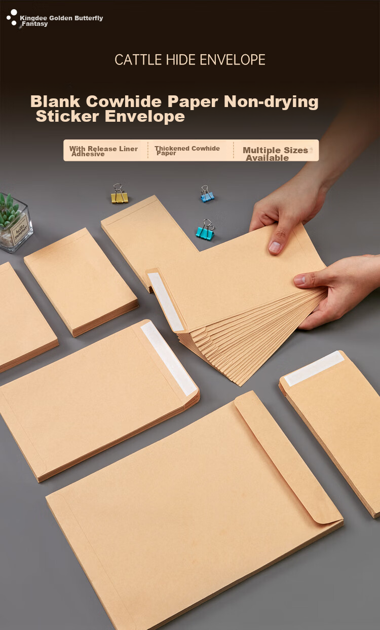 Kingdee 20 Pieces/pack Blank Kraft Paper Self-Adhesive Envelopes No. 9, Thickened with Double-Sided Tape, Vintage Chinese Style Paper Bags, Self-Sealing Sample Packaging Bags 1