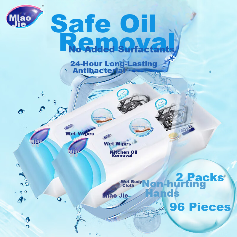 MIAOJIE Antibacterial Wipes, 48 Sheets*2 Packs, Disposable Kitchen Wipes for Lazy People