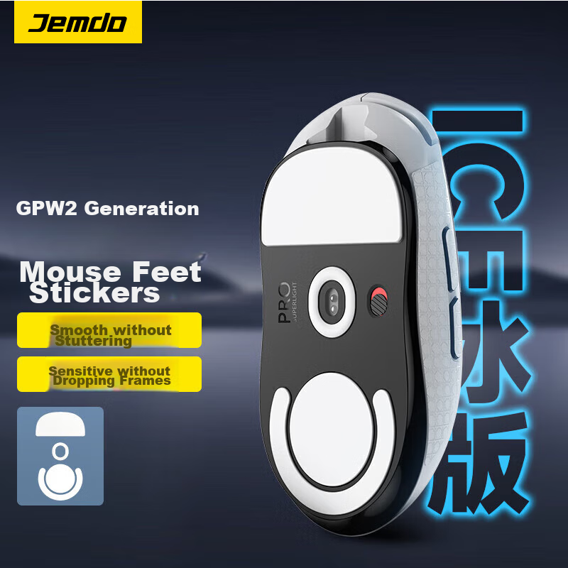 Jemdo Compatible with GpW Logitech Mouse Pad Sticker, Anti-Slip Gaming Mouse Pad, Smooth And Wear-Resistant, [Second Generation Foot Pad] 1