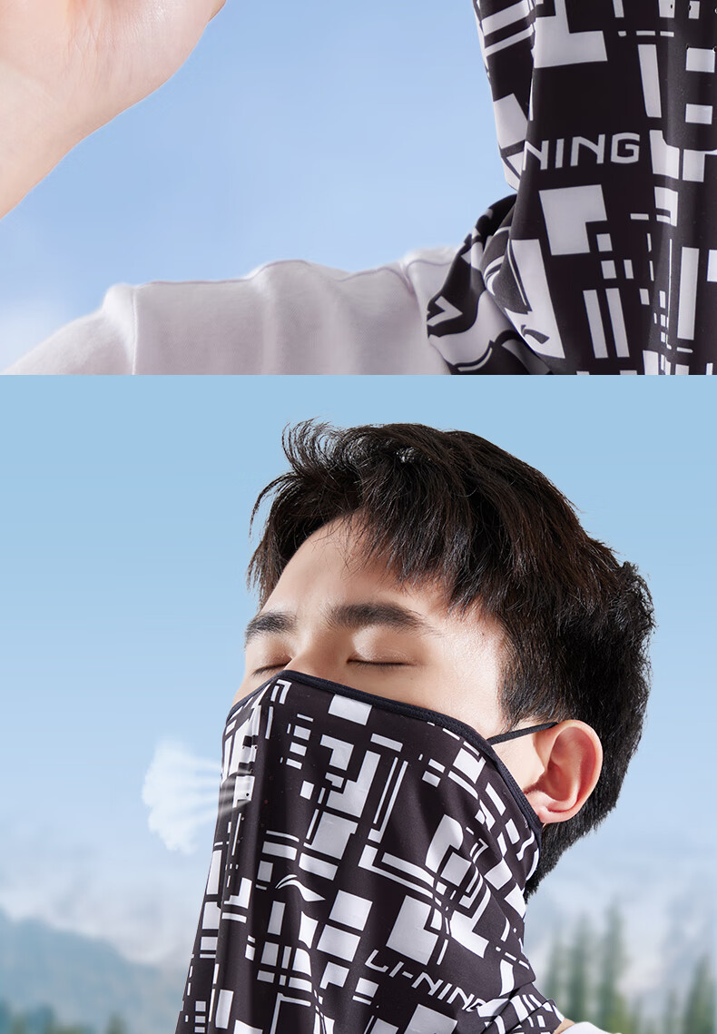 Li-Ning Sun Protection Face Mask for Men, Cycling Ice Silk Ear-Loop Mask, Delivery Rider Courier Face Covering, Hiking Fishing Neck Gaiter 9