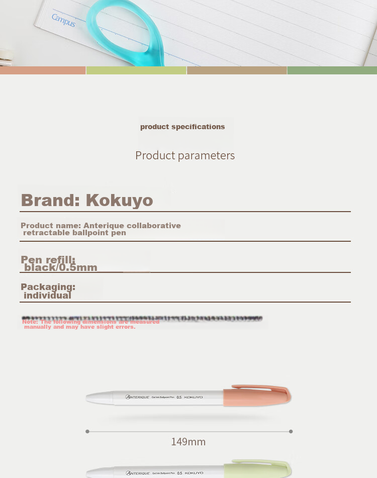 KOKUYO Anterique Collaboration Retractable Gel Pen Office Signing Pen 0.5mm Black Ink Light Brown Barrel 1 Piece WSG-PR3035LS 2