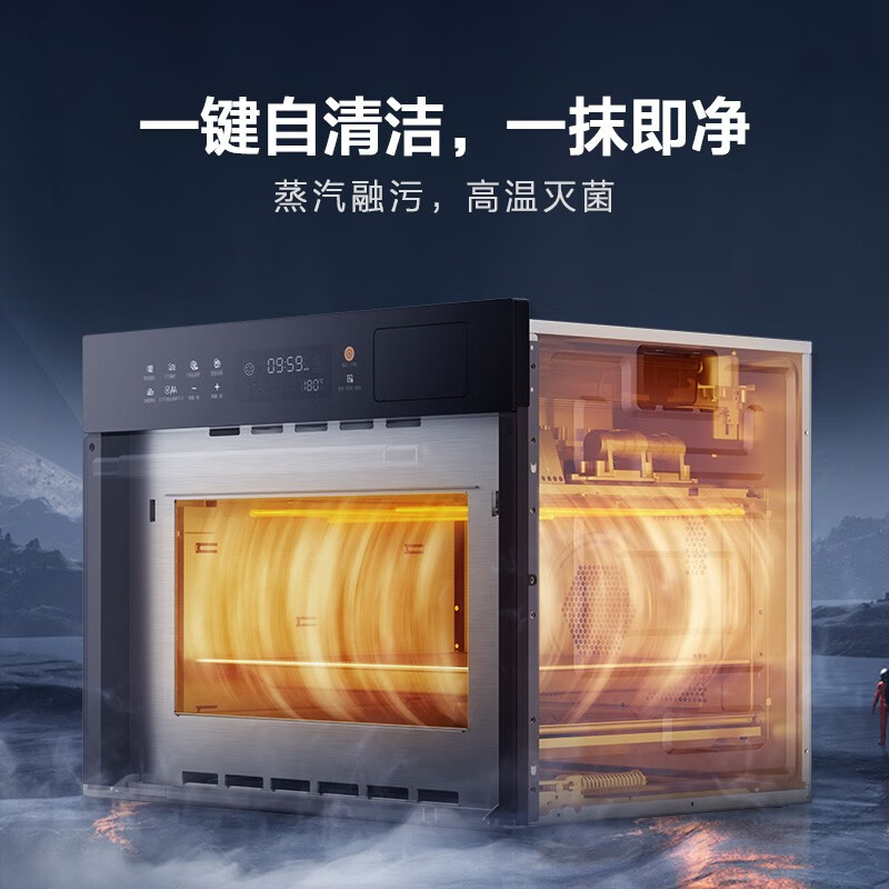 美的（Midea）出品蒸烤箱一体机36L蒸烤炸三合一立体热风智能远程操控家用嵌入式烤箱HD300 【美的出品】智能家电华凌HD300