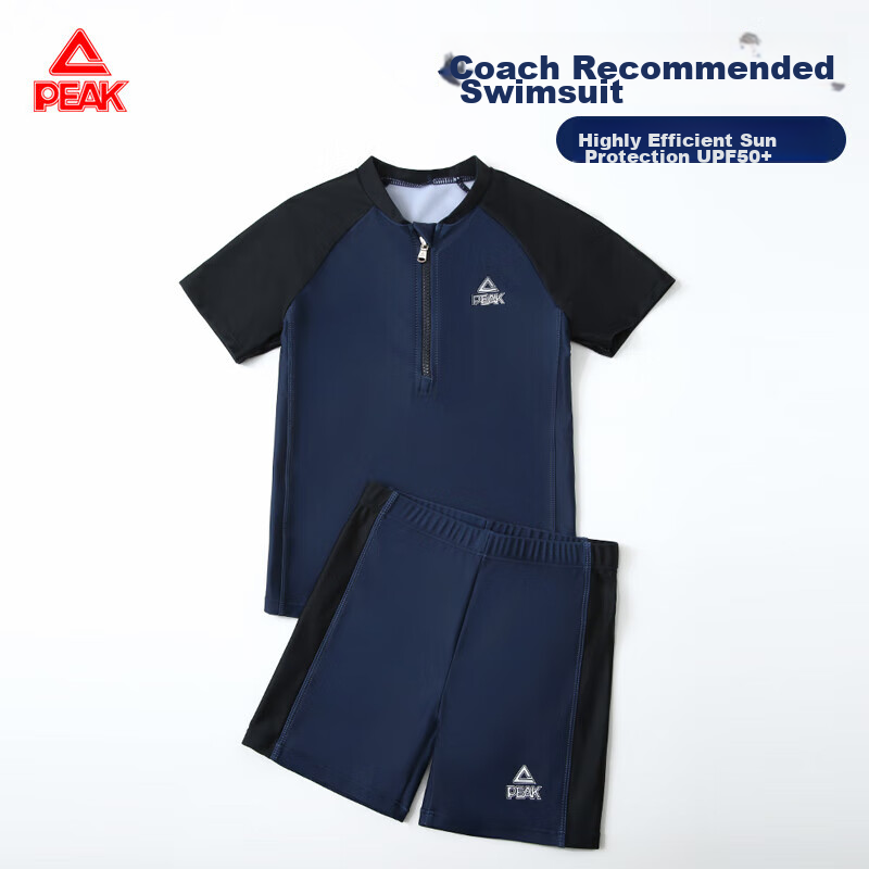 PEAK Children's Swimwear, Boys' Swim Trunks Set, Two-Piece Swimsuit for Older And Middle-Aged Boys, Baby Set, Blue, Size 140