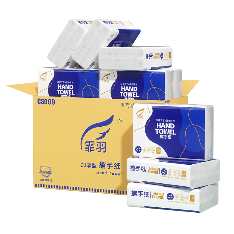Feiyu Hand Towel Paper, 1 Layer, 150 Sheets * 8 Packs, Thickened Commercial Hotel Hand Towels, Kitchen Paper, Whole Box of Tissues, CS009