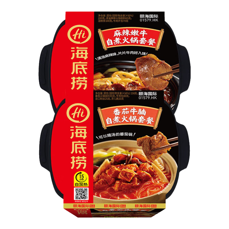 海底捞自热火锅 方便速食多口味 麻辣嫩牛火锅435g+番茄牛腩火锅365g
