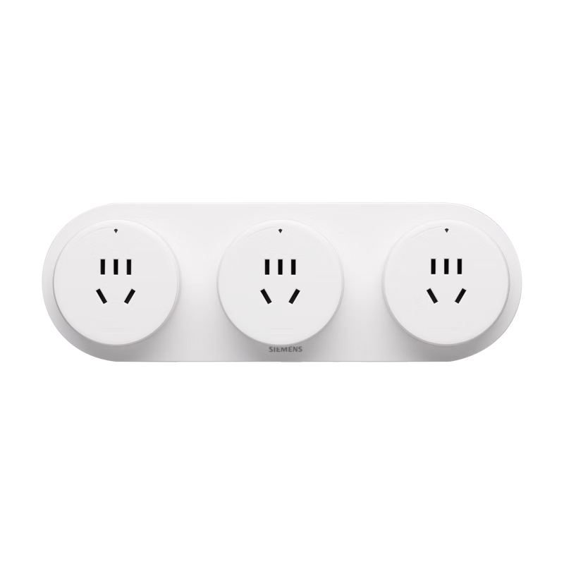 SIEMENS Track Socket 24cm Mini Track Power Strip + 3 Five-Hole Modules (Requires Base Box Installation) Q10 Ivory White