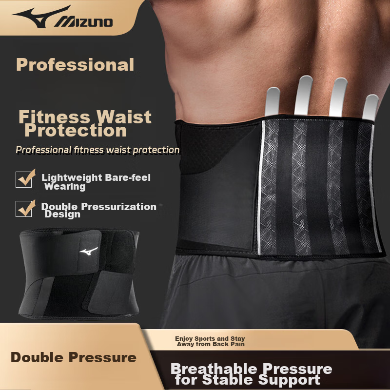 MIZUNO Back Support Belt for Herniated Disc, Lumbar Muscle Strain, Spine Fixation, Intervertebral Disc Support, Breathable Waist Belt for Men And Wome