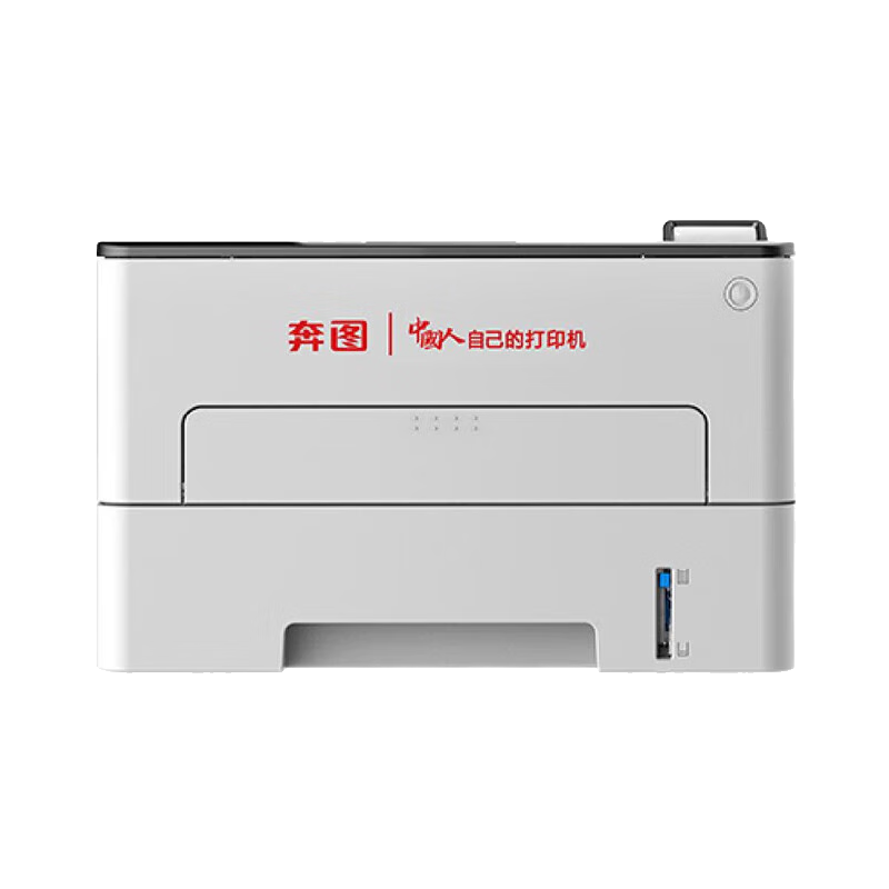 PANTUM P3305DN A4 Black And White Laser Monochrome Printer, Automatic Duplex, Network Printing, 31 Pages/minute, Domestic Innovatio