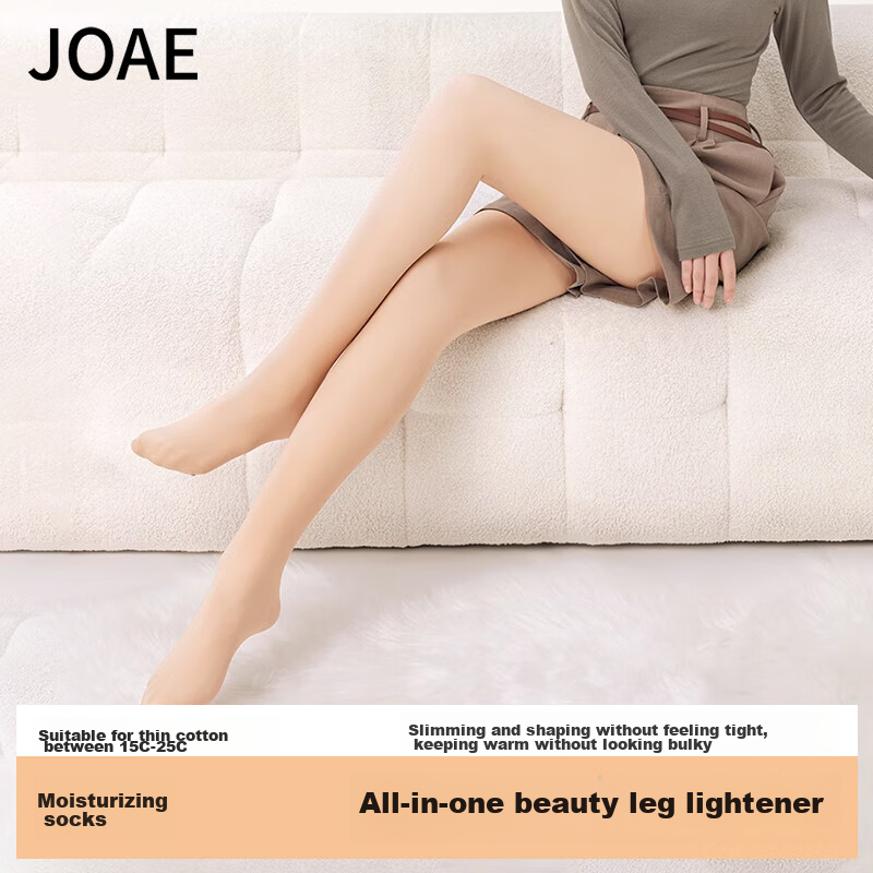 JOAE Sheen Skin And Leg Slimming Device, Spring And Autumn Base Layer Pants for Women, Leg Slimming Tights, Beautiful Legs Stockings, Women's Thin Style, 100 Grams