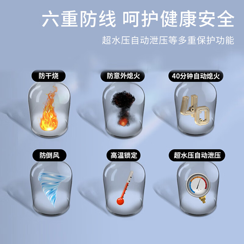 华帝（VATTI）JSQ30-SJ10-16防冻 家用即热式燃气热水器天然气16升智能WIFI+NFC玻璃外观 超低水压启动 