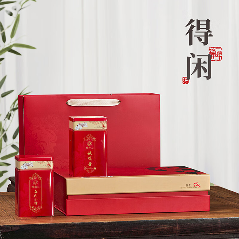 江萃组合茶叶铁观音大红袍金骏眉正山小种500g礼盒红茶长辈客户送礼品