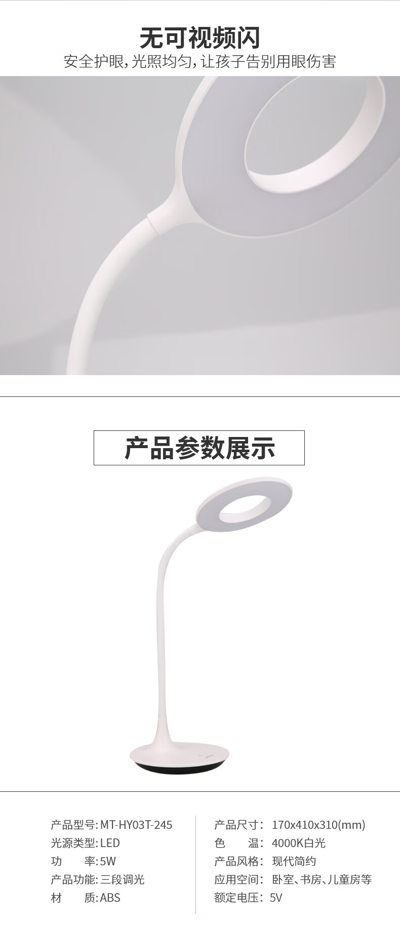 详情图.png